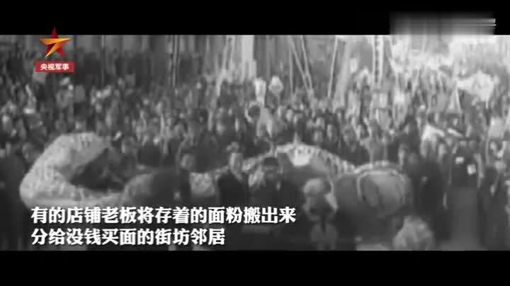 珍贵历史画面，记录中国民众欢庆日本投降