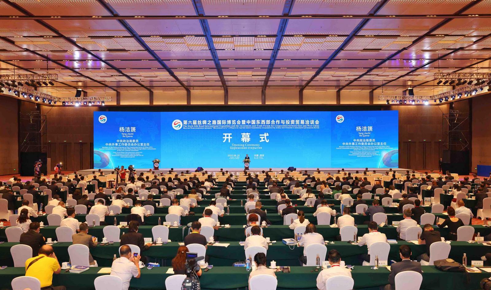 第六届丝绸之路国际博览会暨中国东西部合作与投资贸易洽谈会在西安隆重开幕。记者 张辰摄