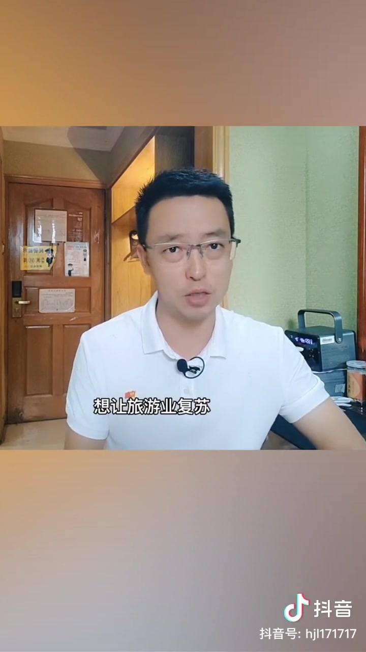 网红局长贺娇龙谈伊犁疫情：我们的城市生病了，感谢大家的批评和建议、理解与支持