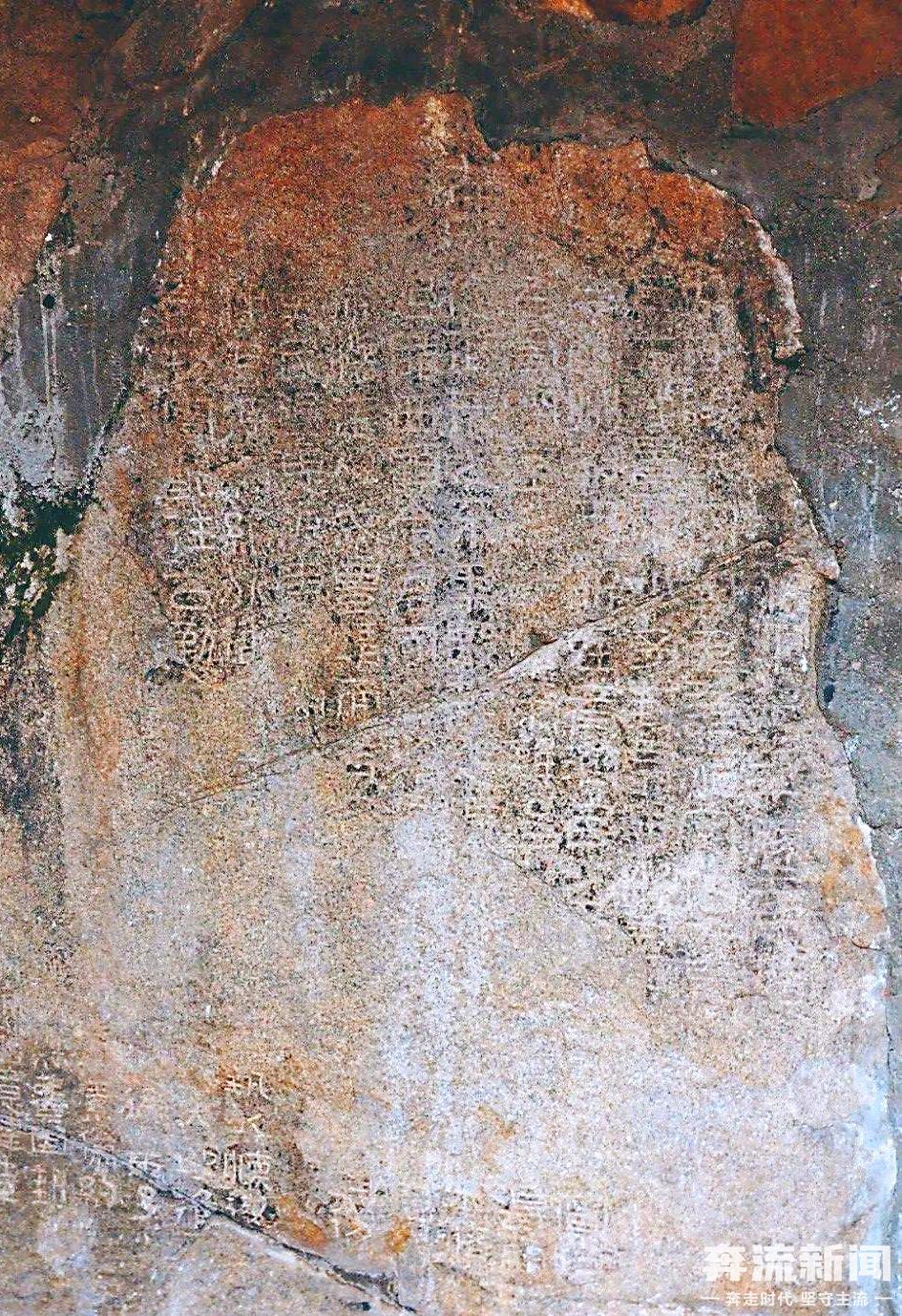 ▲河峪颂石刻原貌