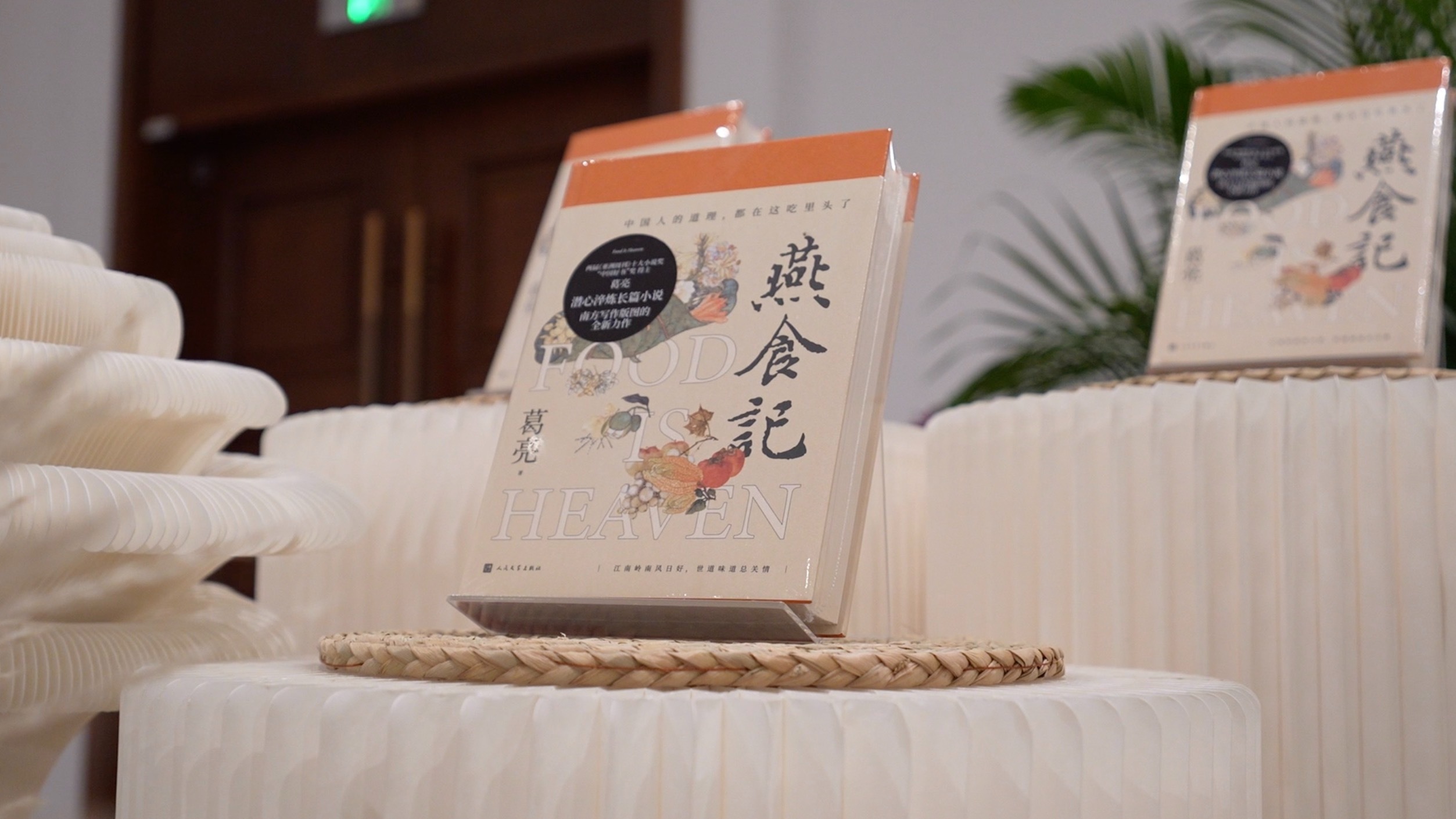 葛亮燕食记大湾区首发从岭南烟火中观世态百味