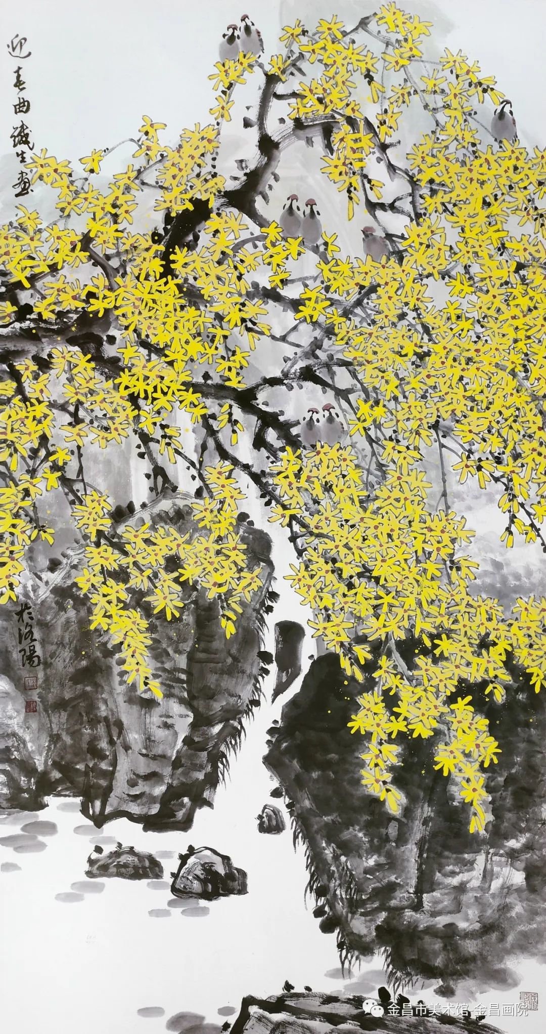 索铁生（特邀）《迎春曲》180x98cm