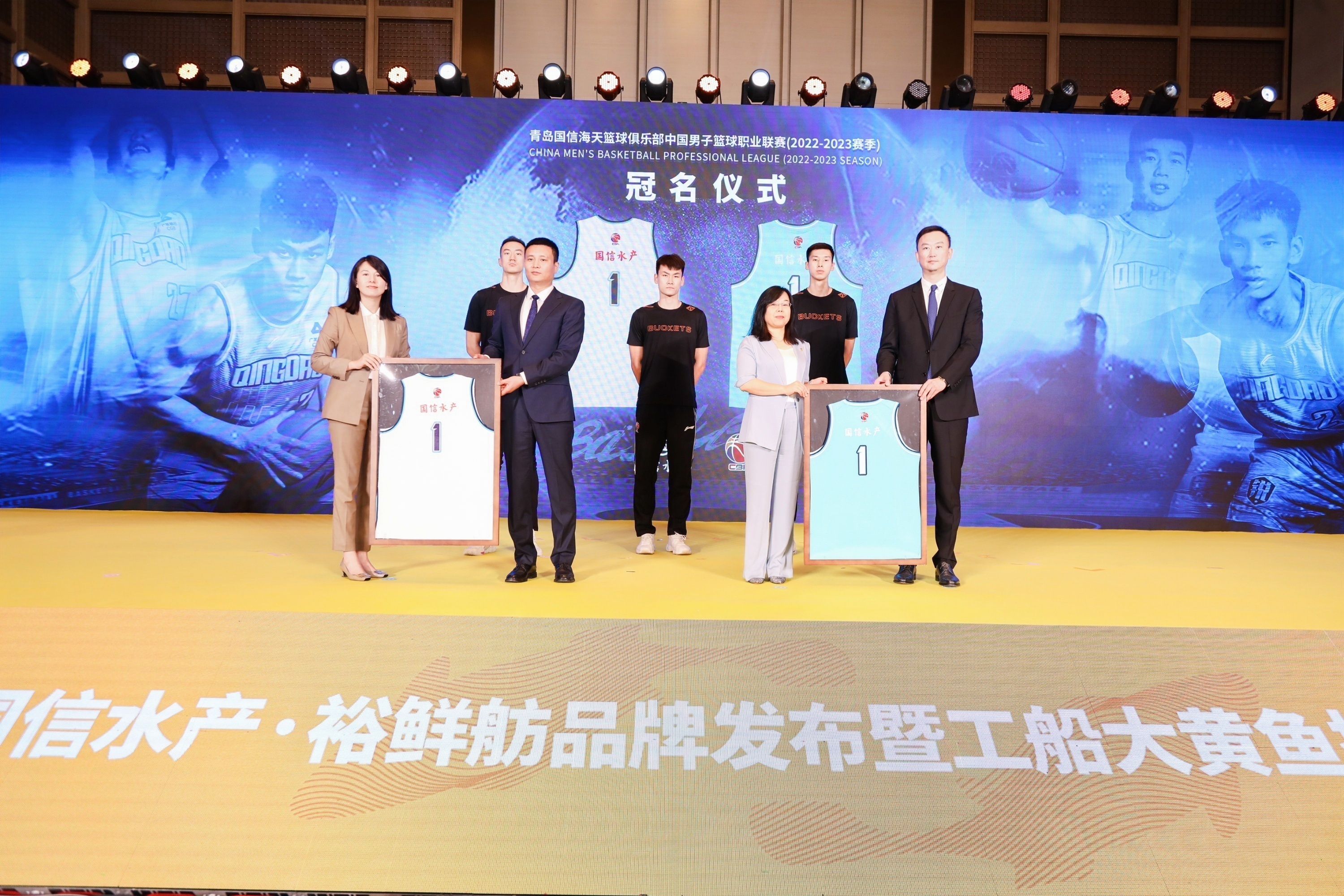 国信水产&middot;裕鲜舫品牌发布暨“国信1号”工船大黄鱼招商会精彩瞬间~