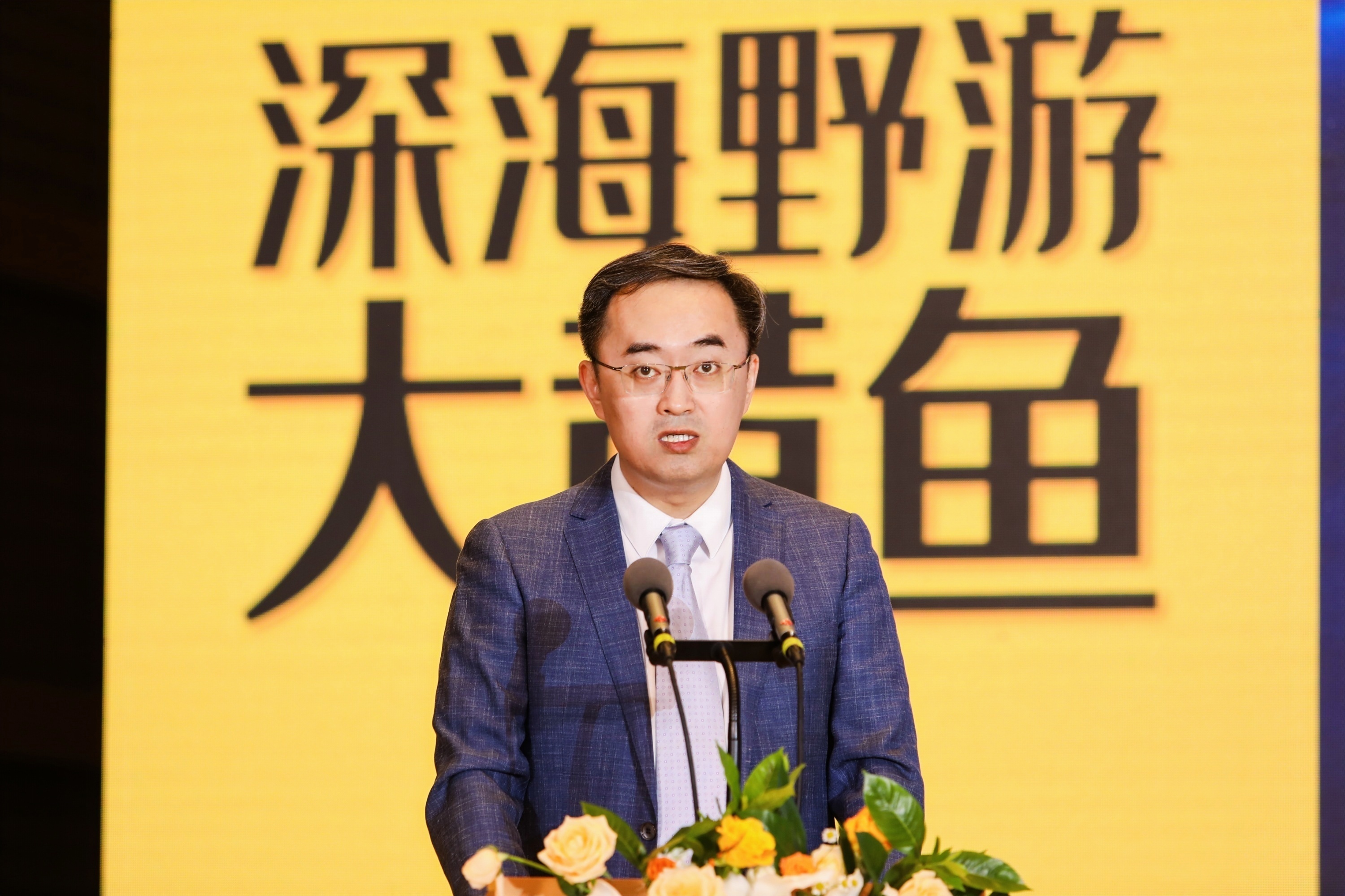 国信水产&middot;裕鲜舫品牌发布暨“国信1号”工船大黄鱼招商会精彩瞬间~