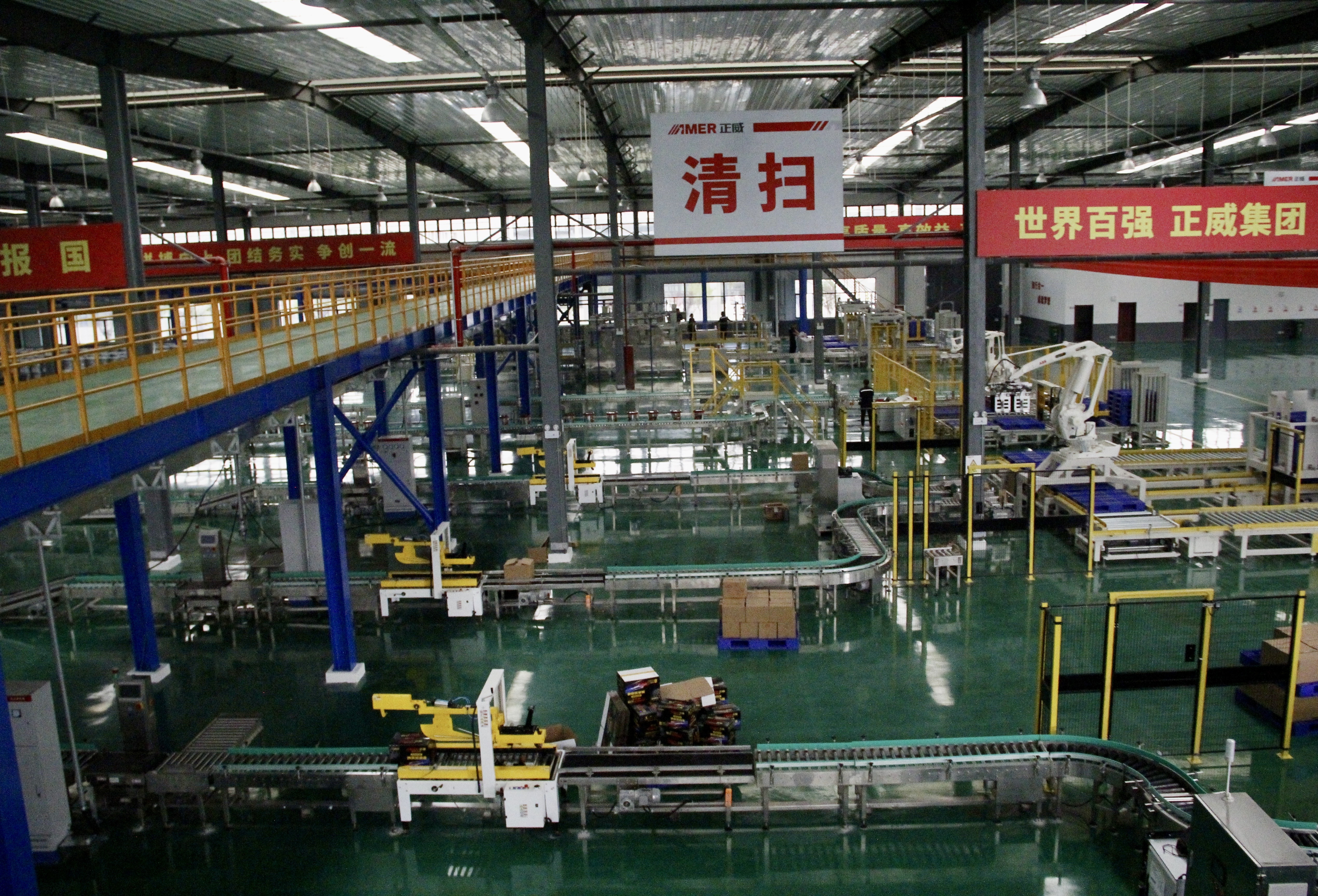 丝路织纽带 携手向未来丨2022全国媒体采访团走进正威新材料纳米谷