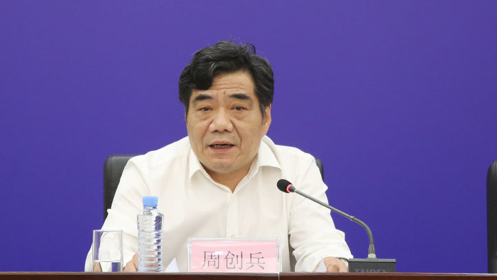 周创兵:坚持内涵发展定位 构建学校发展新格局