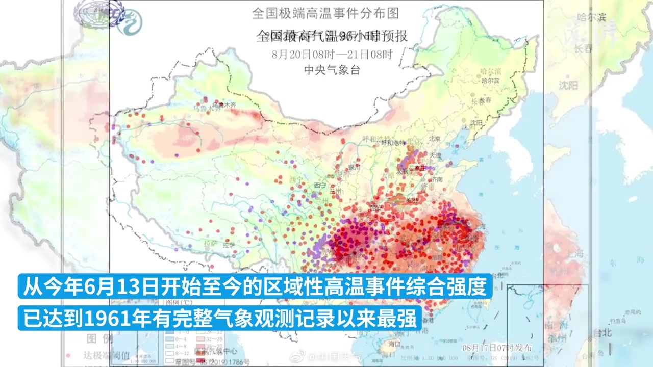 我国高温热浪事件综合强度已达1961年以来最强