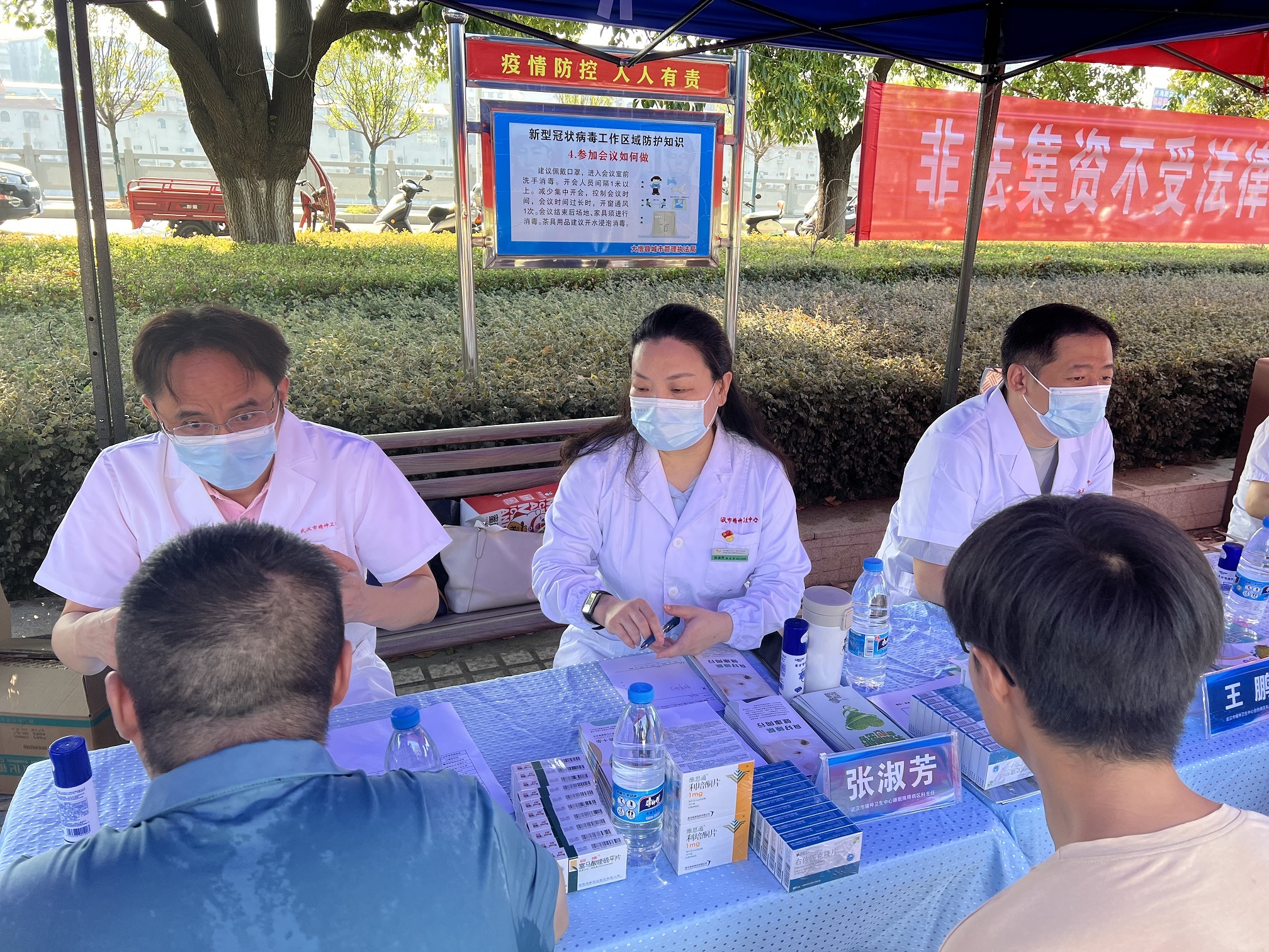 中国医师节：湖北省心理健康巡讲活动走进孝感