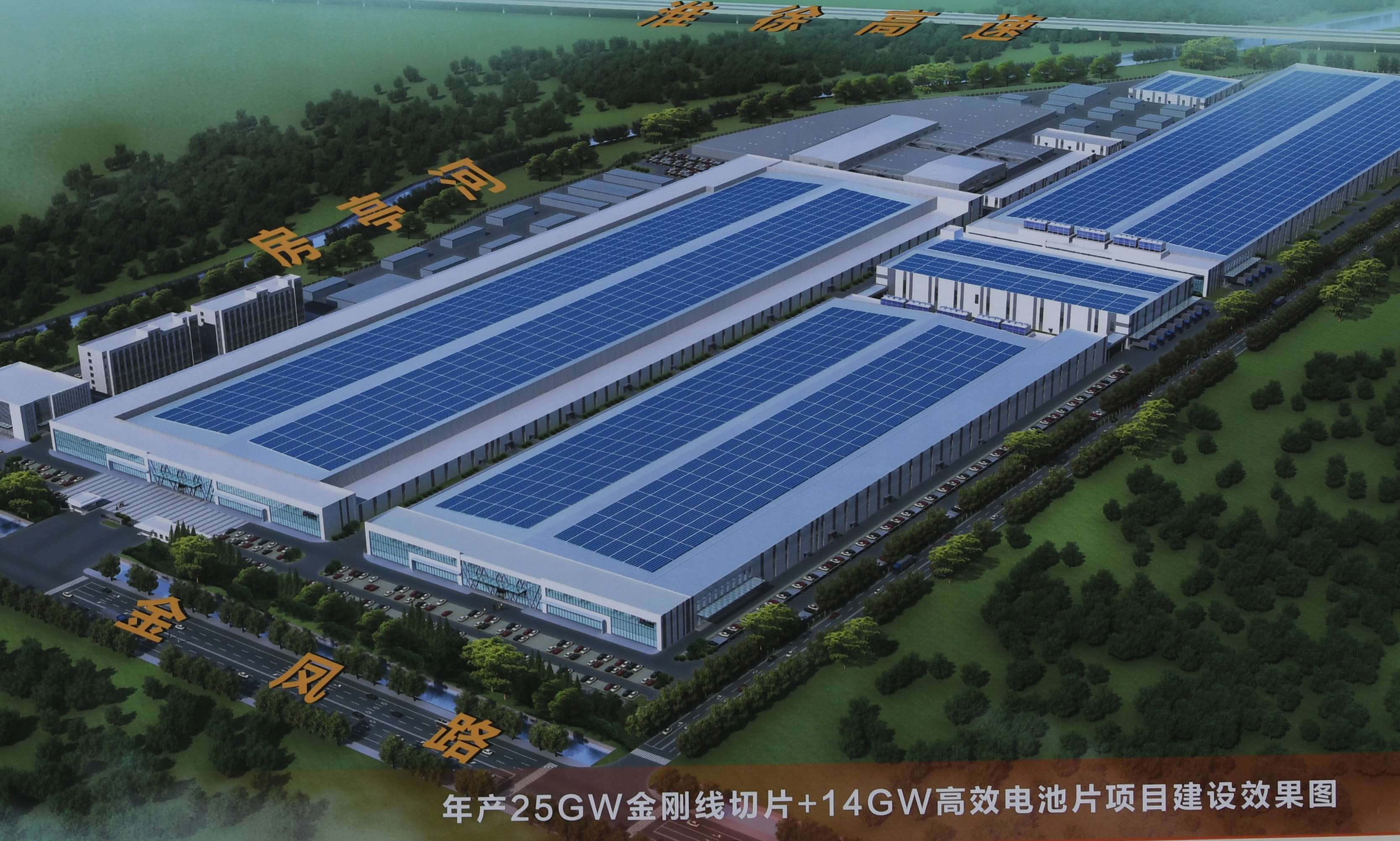 百亿级光伏项目在徐州经开区开工！