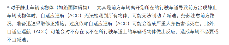 小鹏用户手册 | xiaopeng.com