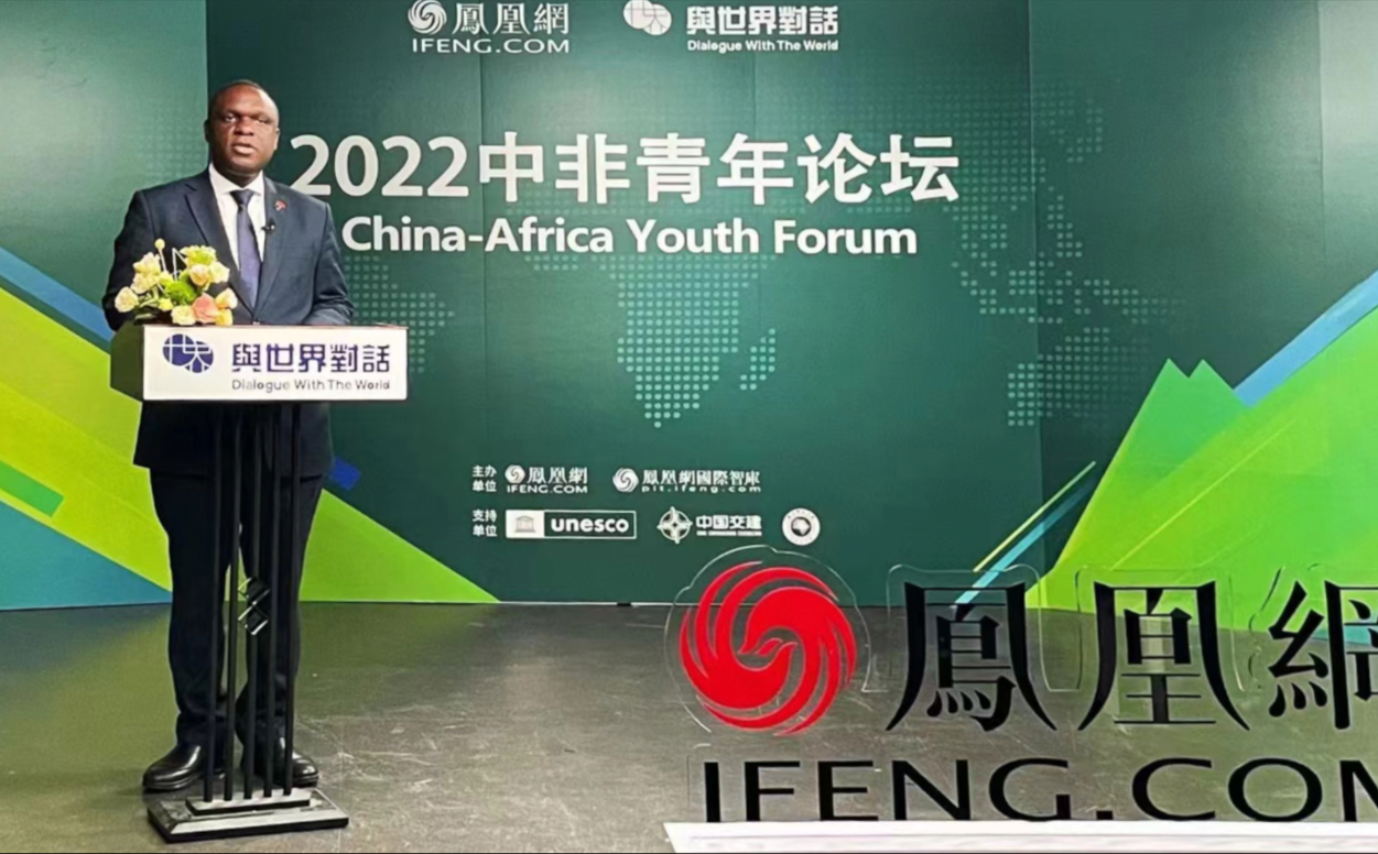 非洲科技创业时机已到?坦桑尼亚驻华大使这样说