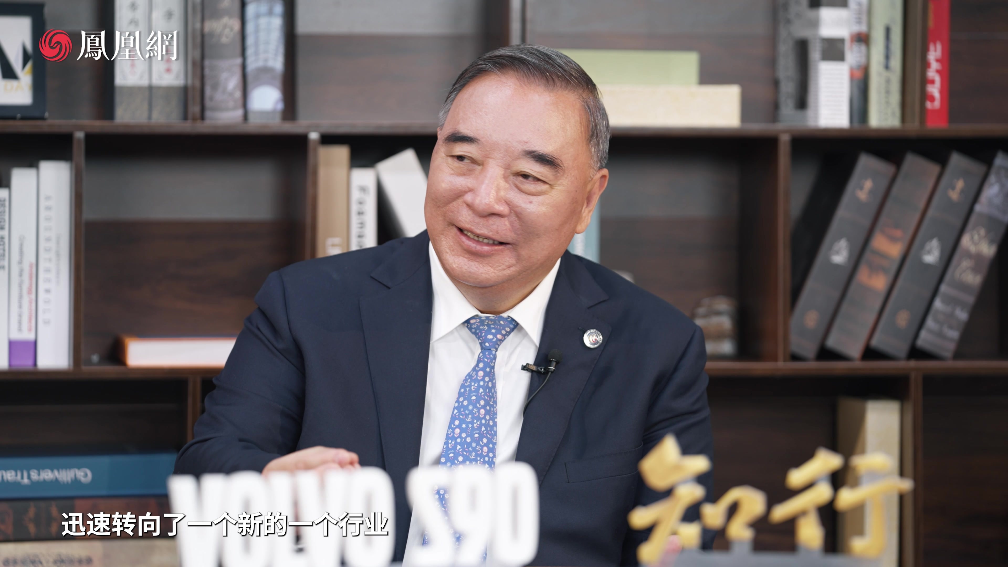 知行丨宋志平谈企业创新：未来的四个转型方向