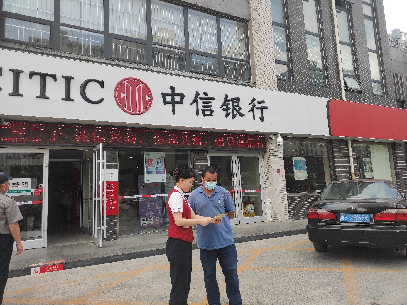 向周边社区居民宣传支付手续费降费让利政策