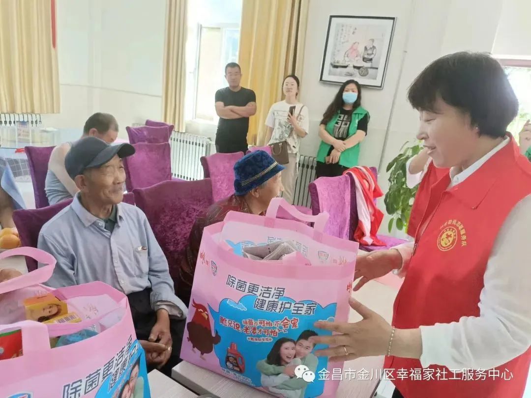 △7月1日，由金昌市金川区民政局主办、金川区幸福家社工服务中心承办的“关爱困境儿童&middot;情暖空巢老人”助老护小主题活动在双湾镇敬老院举行。