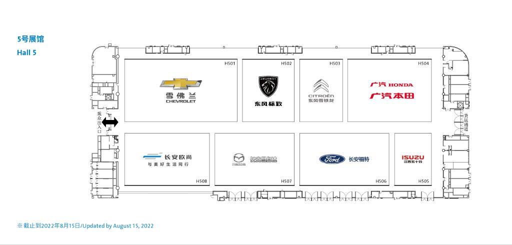 2022成都国际车展品牌展位图公布 8月26日正式开展
