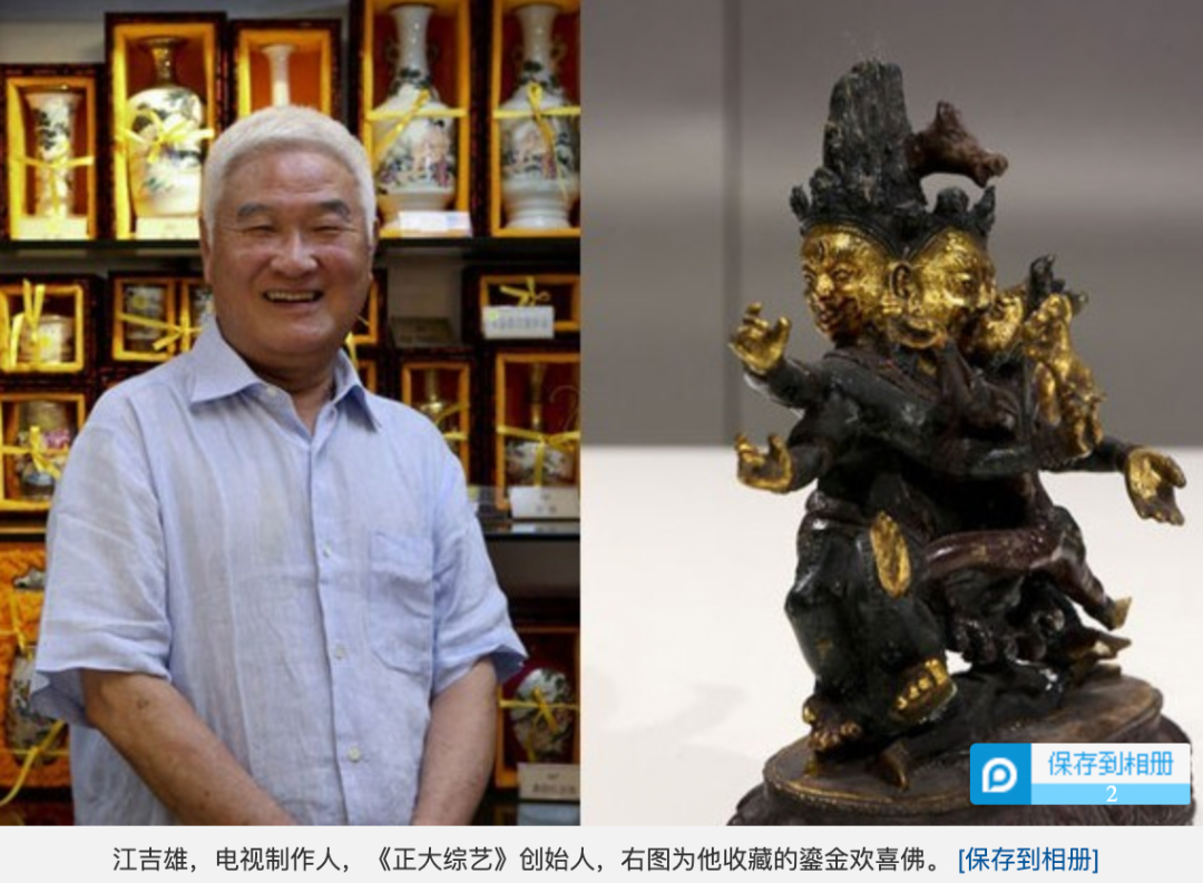小S最崇拜的男人伟忠哥,可能是贵圈最智慧最通透的存在吧……_凤凰网