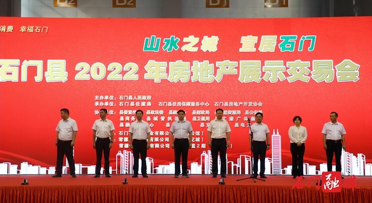 县委书记号召“买了三套买四套”:当地称是即兴演讲 本意只是鼓励买房