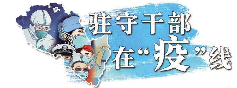 抗疫一线的"硬核"护士长：唯有白衣执甲诠释医者初心