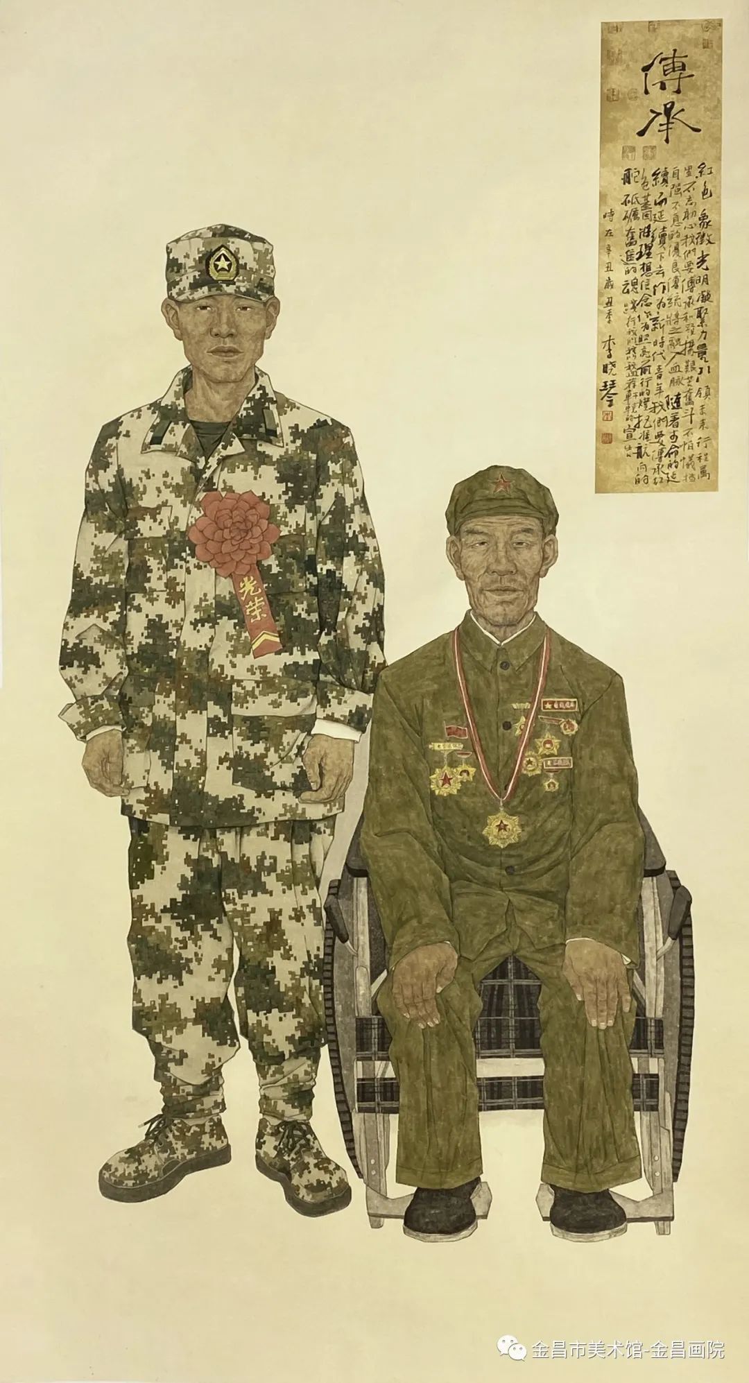 李晓琴《传 承》180x98cm