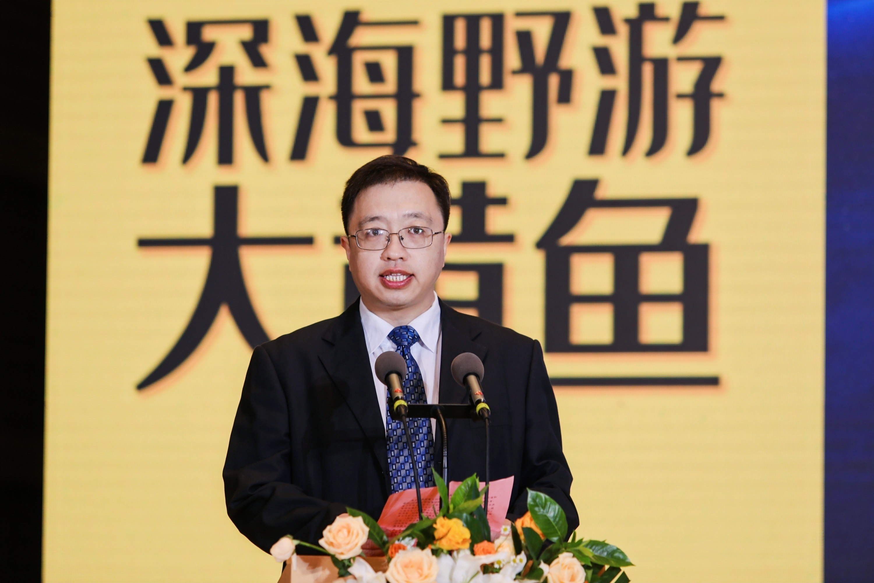 国信水产&middot;裕鲜舫品牌发布暨“国信1号”工船大黄鱼招商会精彩瞬间~