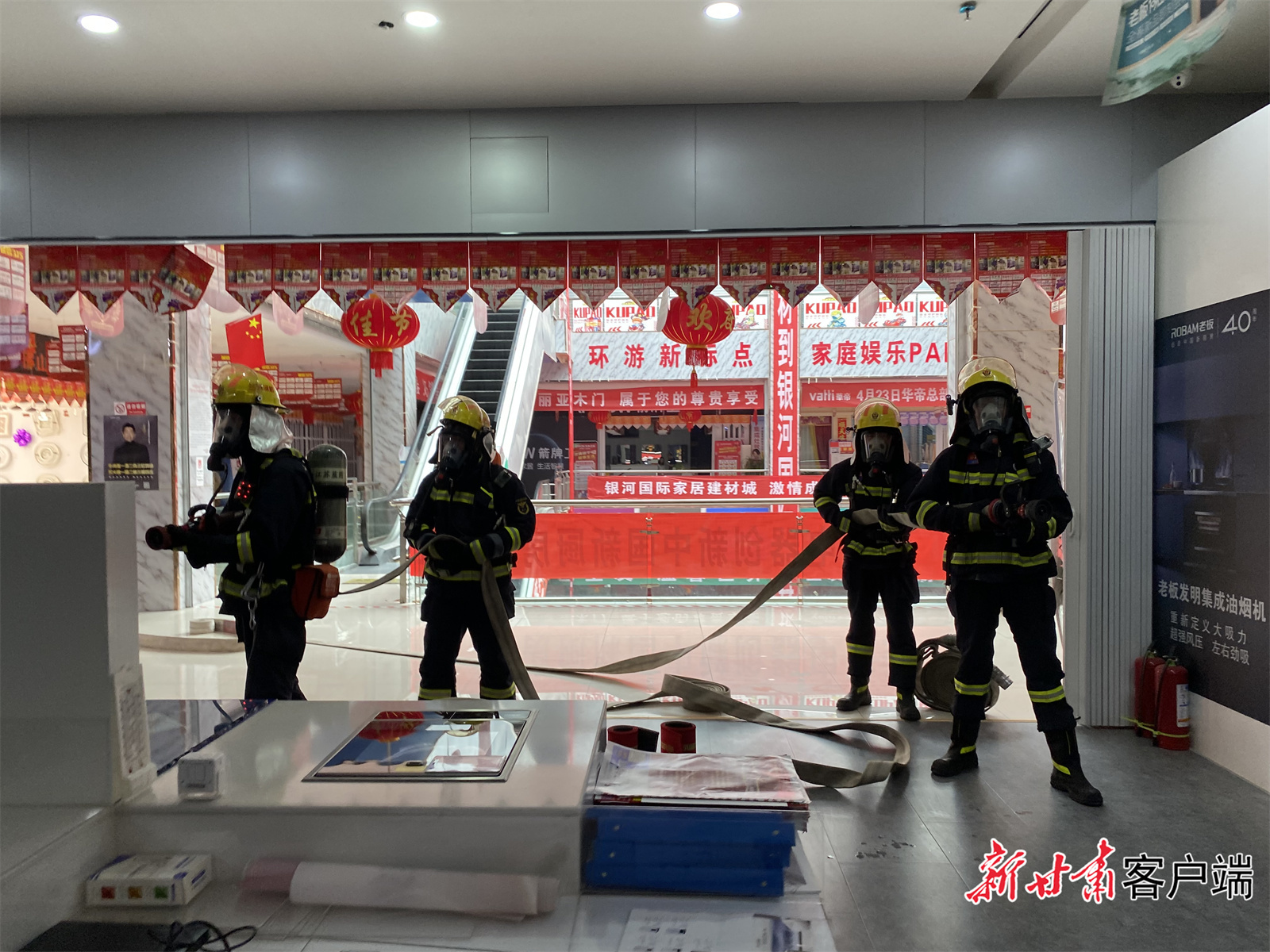 永登消防防患未"燃"开展演练 筑大型商业综合体防火墙