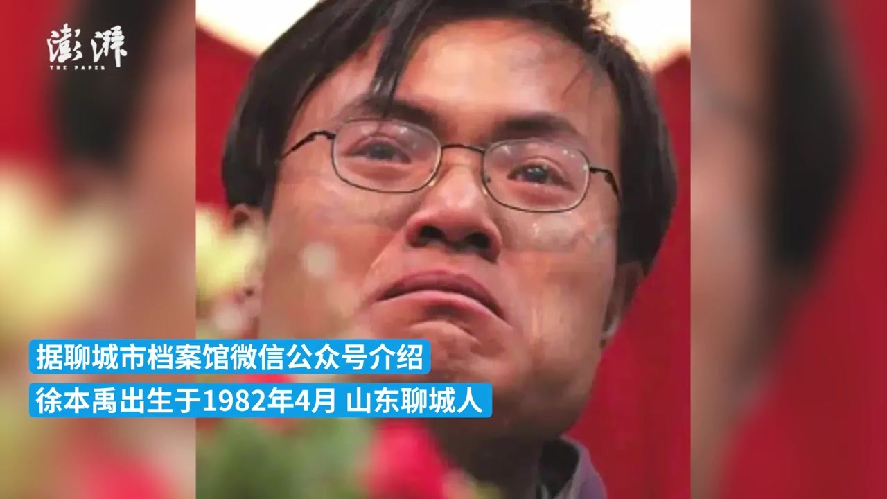 “感动中国”年度人物徐本禹，已任共青团湖北省委副书记