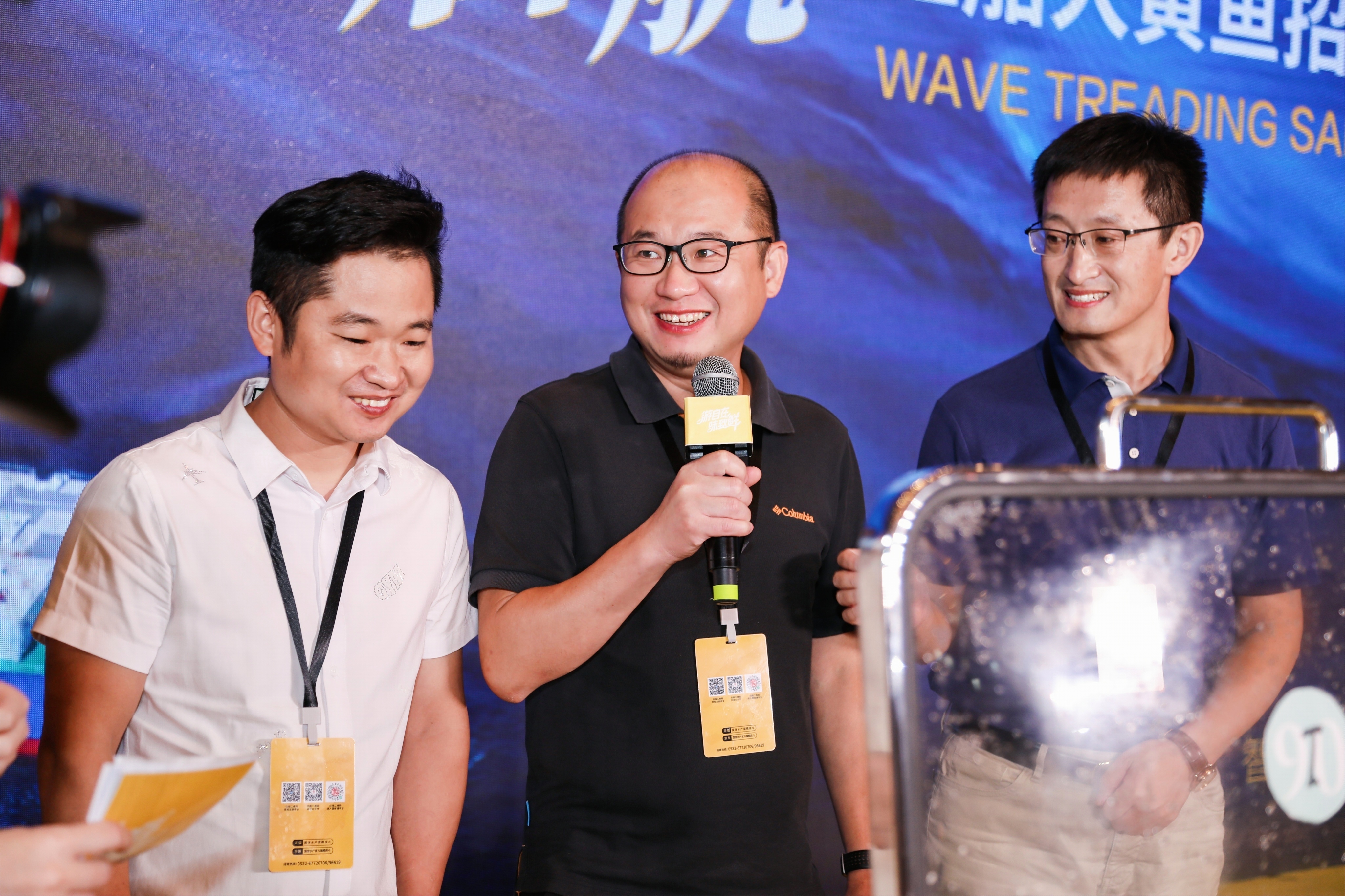 国信水产&middot;裕鲜舫品牌发布暨“国信1号”工船大黄鱼招商会精彩瞬间~