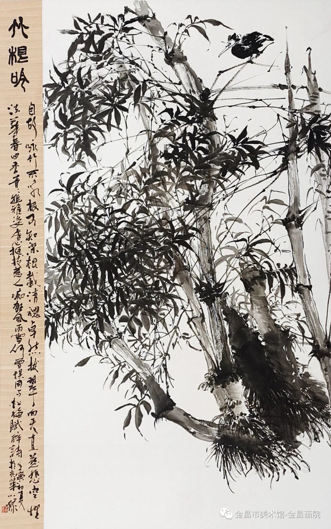 杨小娥《竹根吟》180x98cm