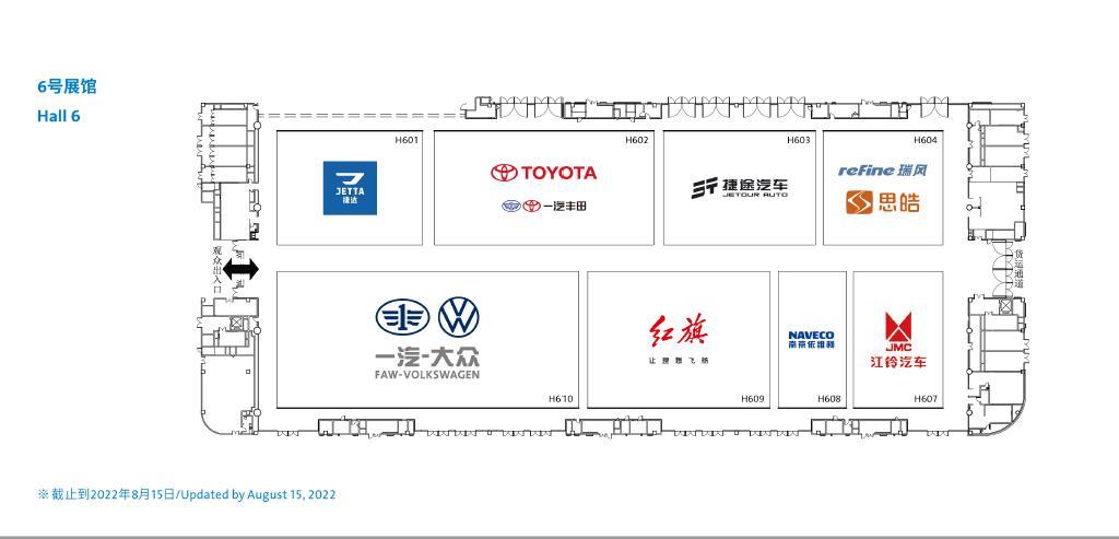 2022成都国际车展品牌展位图公布 8月26日正式开展