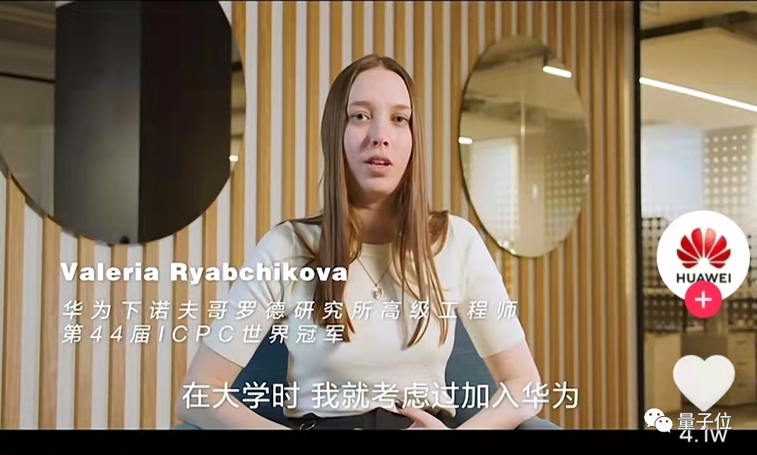 华为30岁以下员工不到三分之一 “35岁天花板”打脸了 第16张-心情说说 华为30岁以下员工不到三分之一 “35岁天花板”打脸了 第16张