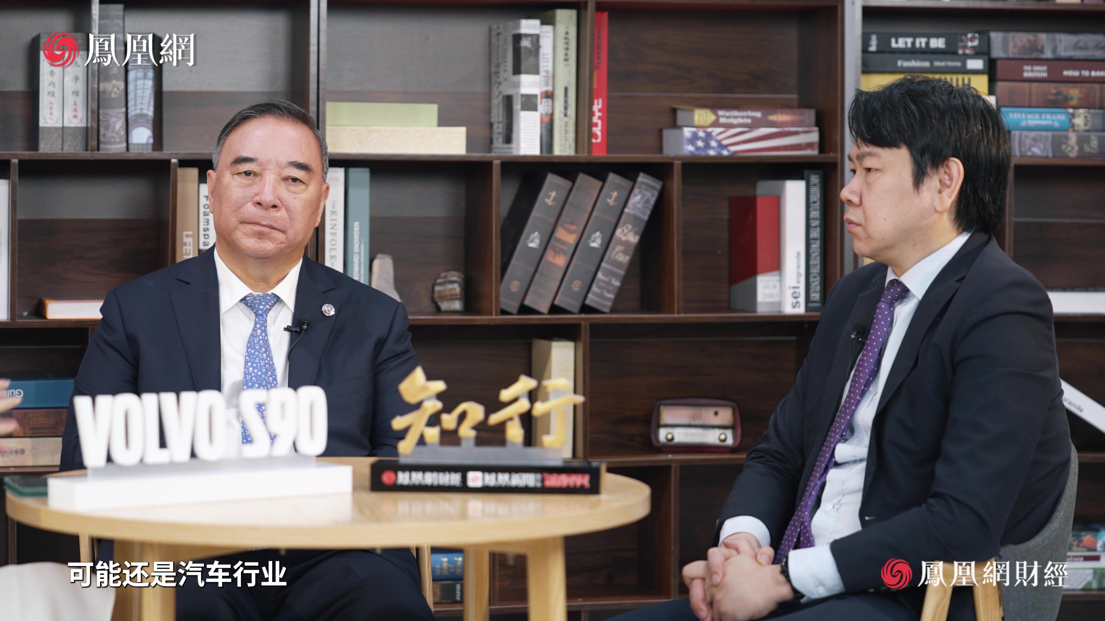 知行丨刘俏：汽车行业实现碳中和 中国碳中和任务就完成了10%