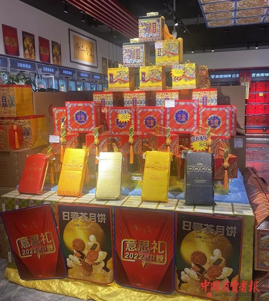 ▲8月13日，日春茶业温泉店月饼展示台堆满月饼。张文章/摄