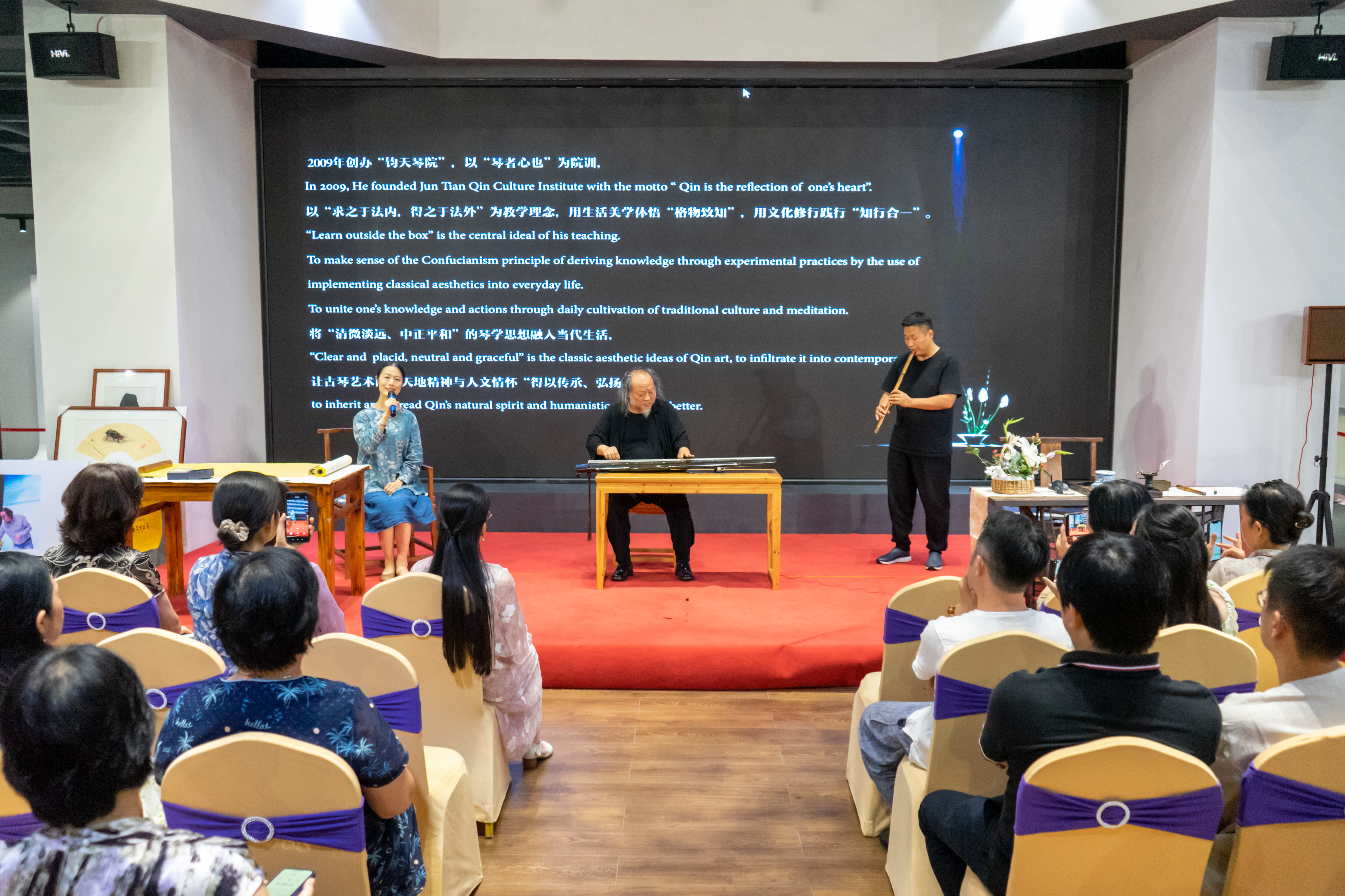 花与琴的美妙融合 这场雅集开启“一人一艺”古琴公益系列活动