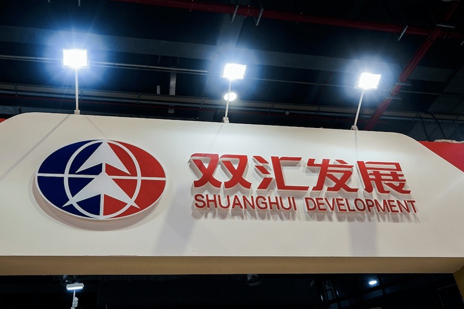 双汇发展:将在漯河市投资建设专业化、自动化、规模化的预制菜加工厂_凤凰网财经_凤凰网