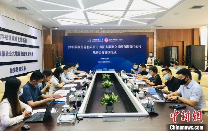 图为签约仪式现场。 张伟 摄