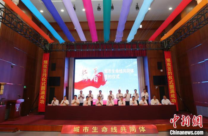 吉林省首个“城市生命线共同体”启动建设