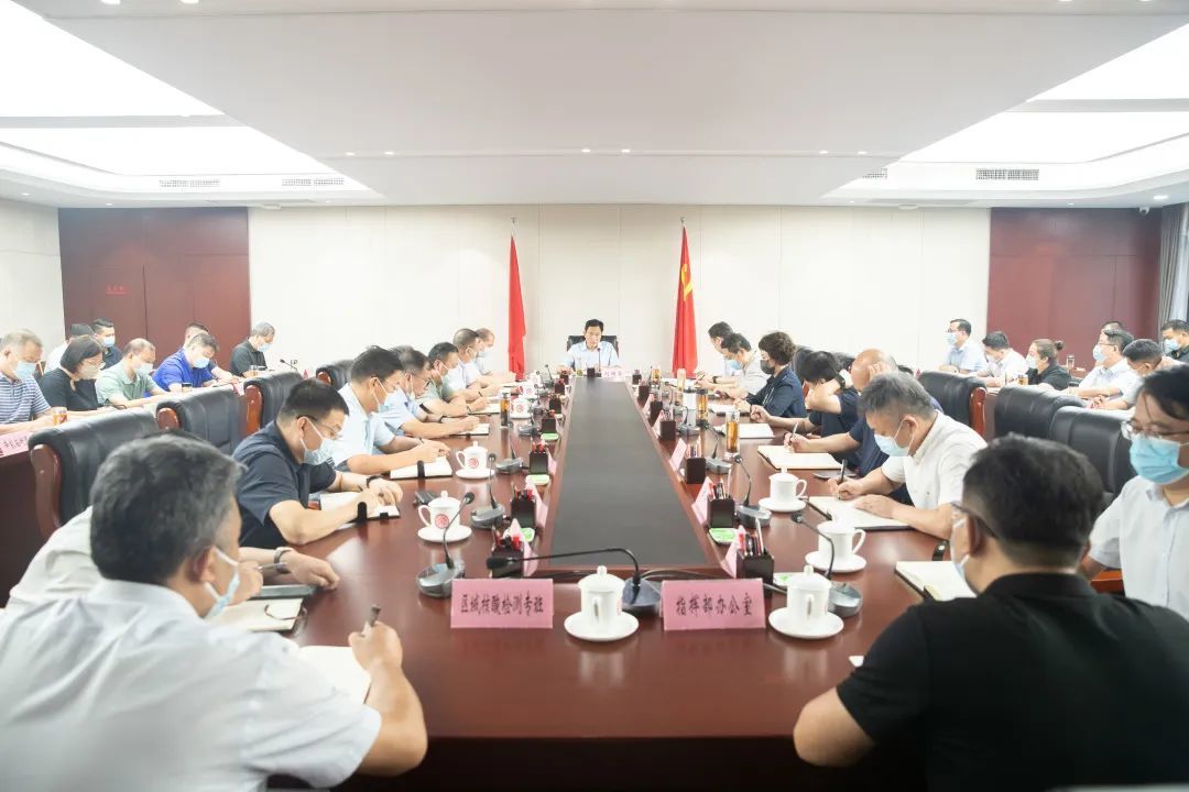 未央区召开疫情防控工作专题会议凤凰网陕西_凤凰网