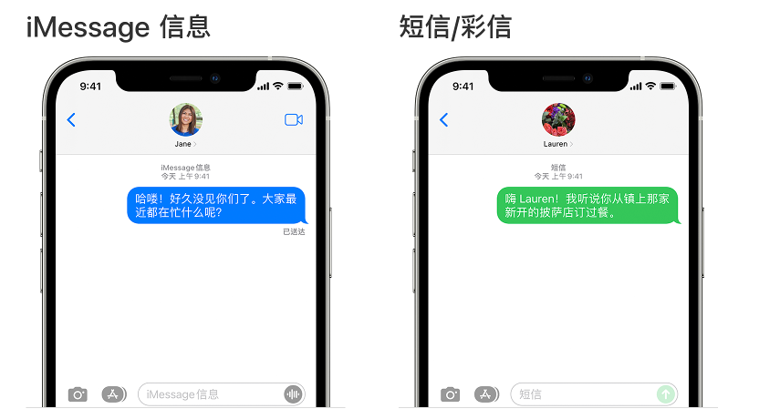 为了短信框的颜色,谷歌建了个网站“骂”苹果? 第1张-心情说说 iMessage信息会显示消息状态“已送达”,但普通的短信不会提供送达状态丨apple.com