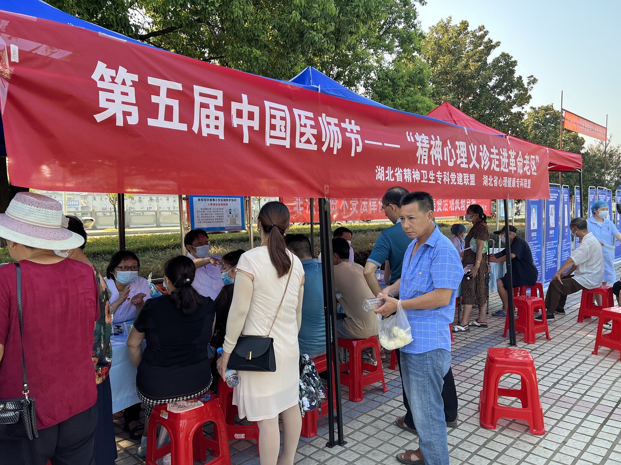 中国医师节：湖北省心理健康巡讲活动走进孝感
