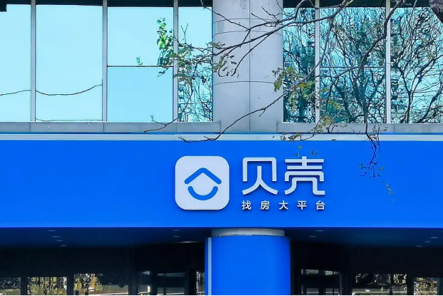 软银弃子、高瓴撤资 贝壳在夏天冬眠