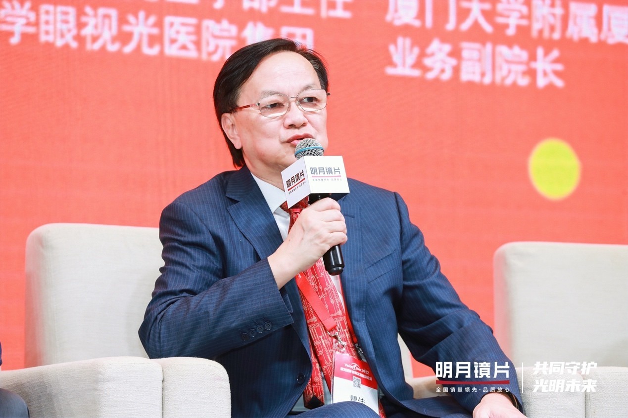 温州医科大学眼视光医院集团总院长瞿佳)