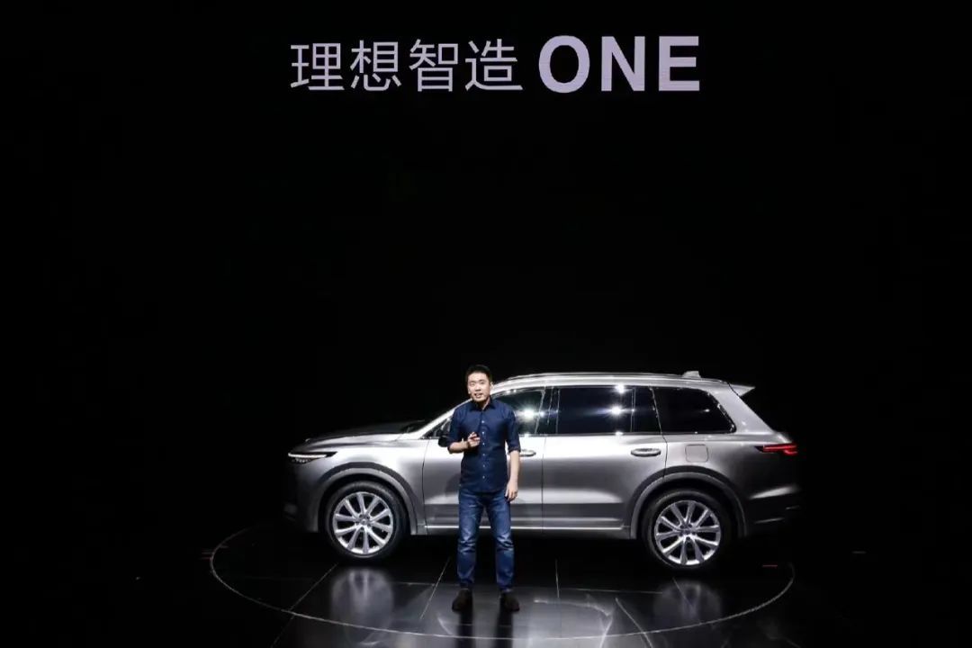 新能源车圈的“造词”狂欢 第4张-心情说说 理想ONE发布会,图源理想汽车官微