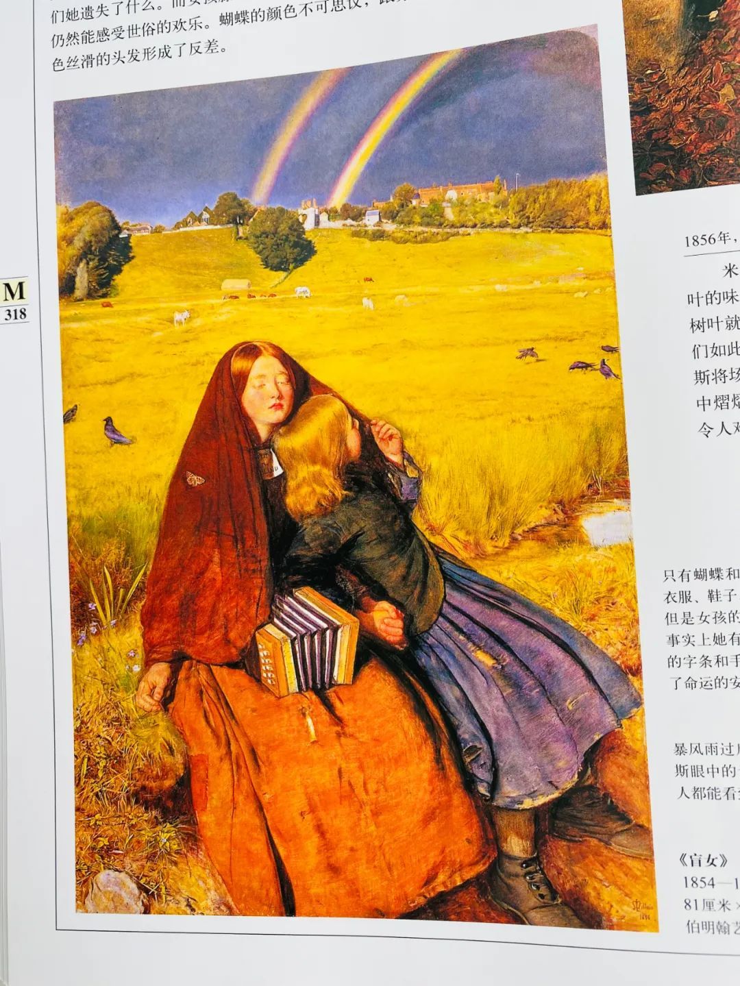 一座风靡20年的“纸上博物馆”,带你读懂1000幅世界名画__凤凰网