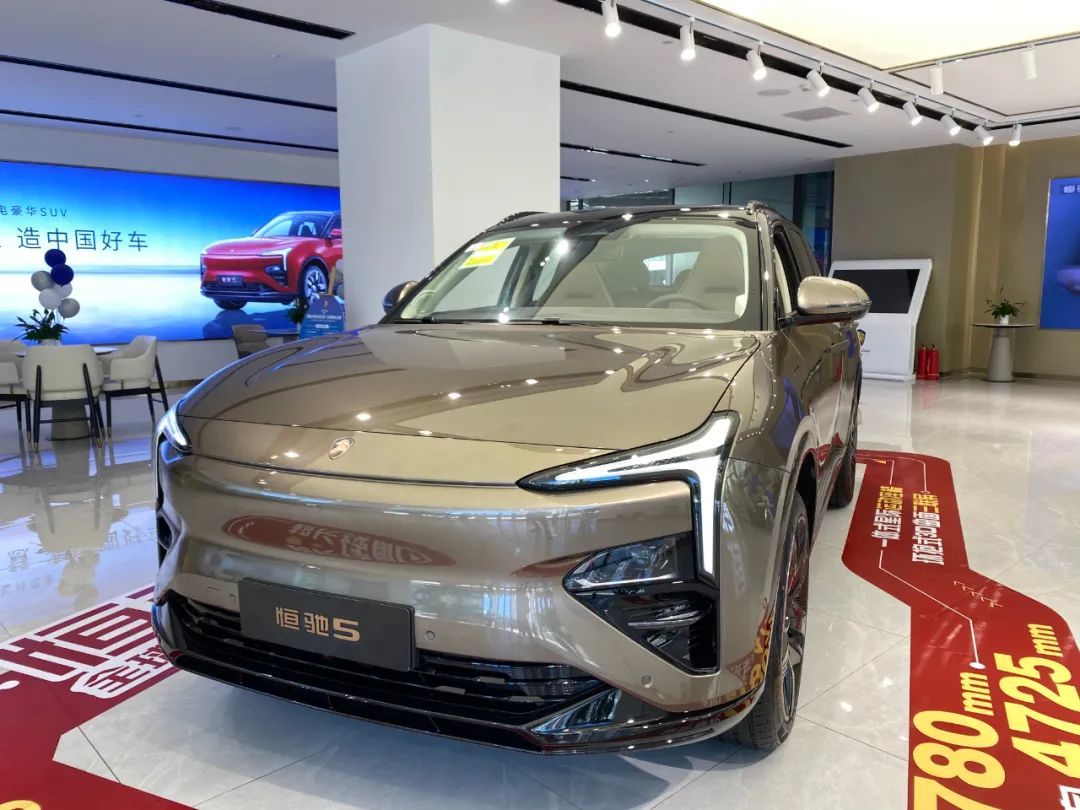 恒驰5