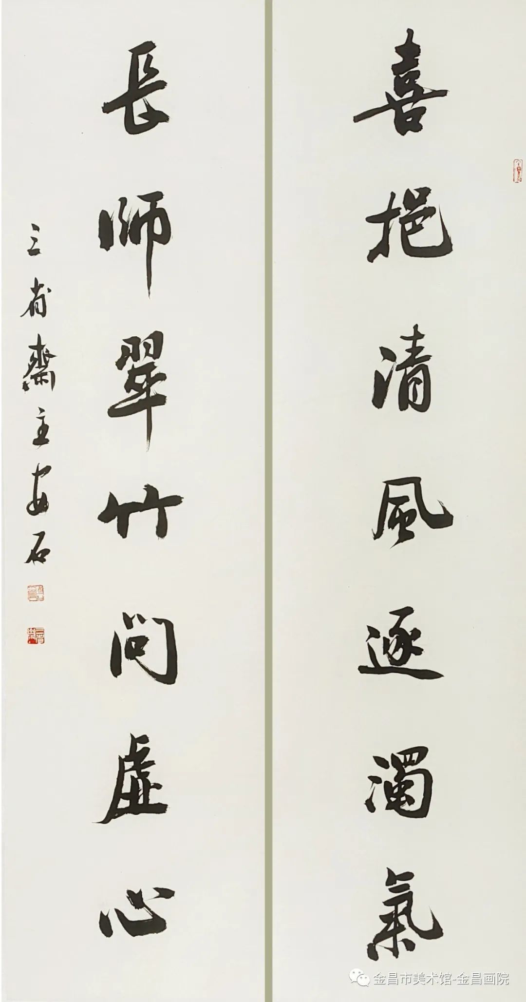 安 石《书法对联》180x49cmx2