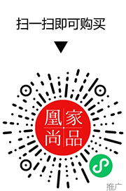 凰家尚品微信小程序二维码