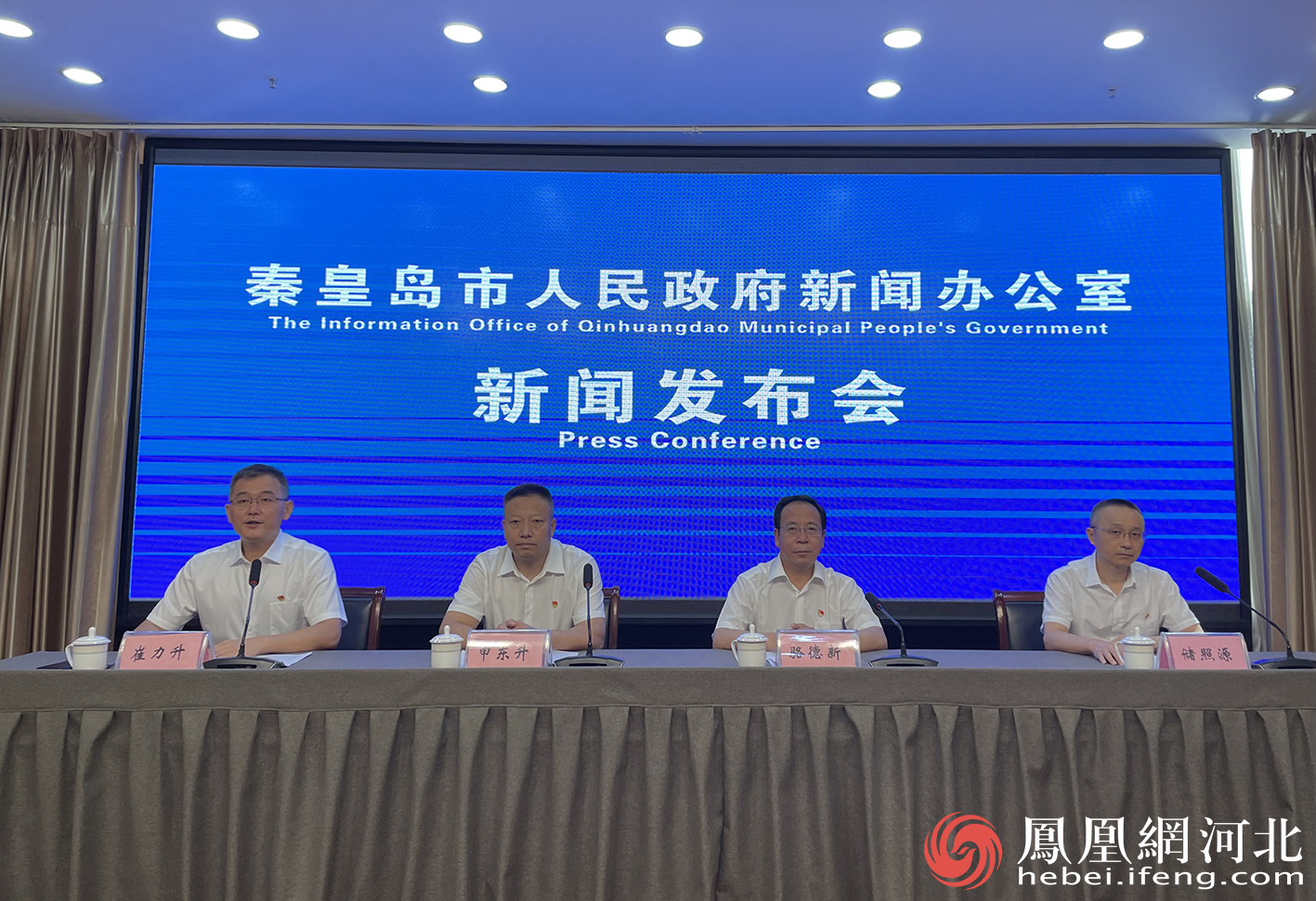 秦皇岛全面推行林长制 各项工作取得阶段成效