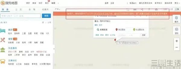 腾讯拿到了想要的东西 搜狗APP只有“鸟尽弓藏”了 第3张-心情说说 腾讯拿到了想要的东西 搜狗APP只有“鸟尽弓藏”了 第3张