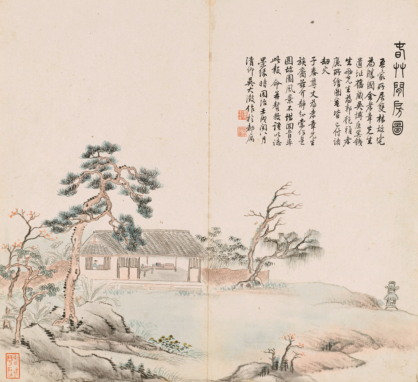 吴大澂  春草闲房图  苏州博物馆藏