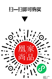 凰家尚品微信小程序二维码